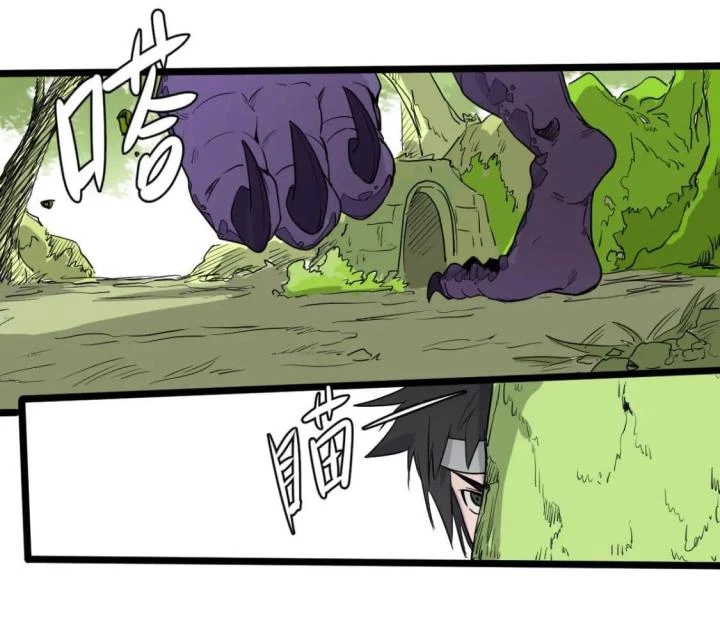 Nửa Cái Đầu Trọc Chapter 18 - Trang 2