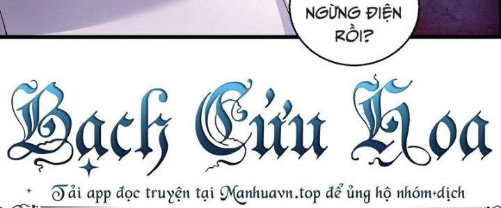 Đại Lão Nãy Có Chút Cẩu Thả, Náo Động Cả Thiên Khởi Chapter 30 - Trang 2