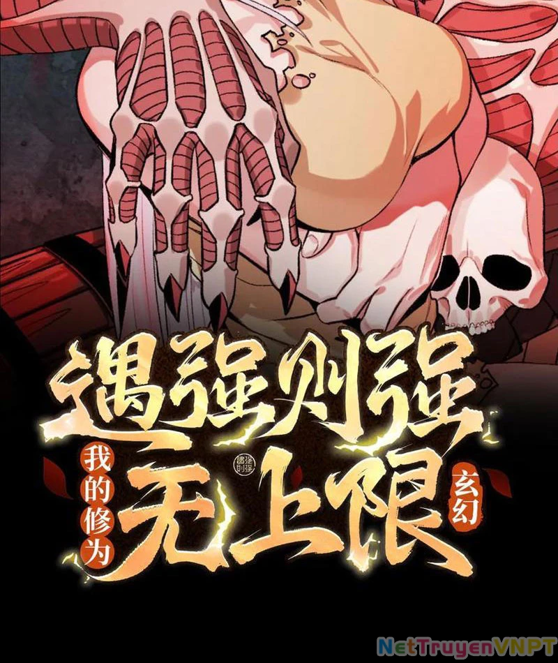 Gặp Mạnh Thì Mạnh, Ta Tu Vi Vô Thượng Hạn Chapter 36 - Trang 2