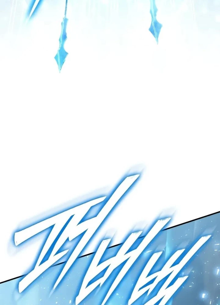 Hầm Ngục Mạnh Nhất Chapter 19 - Trang 2