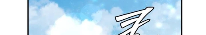Hầm Ngục Mạnh Nhất Chapter 22 - Trang 2