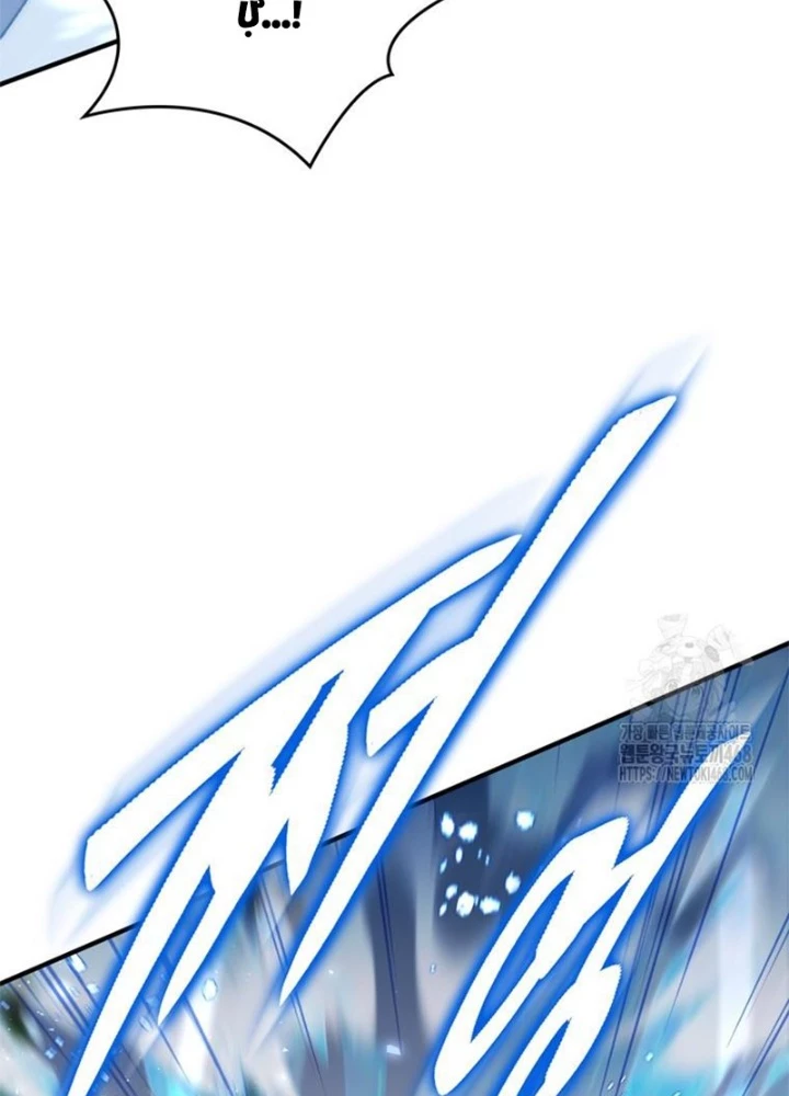 Hầm Ngục Mạnh Nhất Chapter 23 - Trang 3