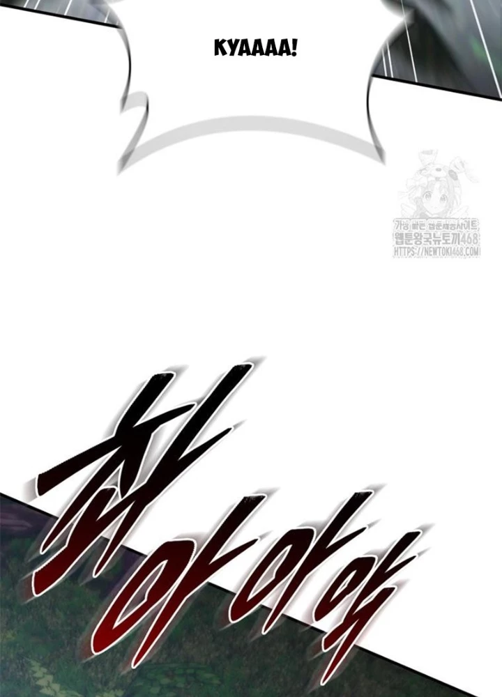 Hầm Ngục Mạnh Nhất Chapter 23 - Trang 3