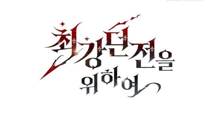 Hầm Ngục Mạnh Nhất Chapter 23 - Trang 3