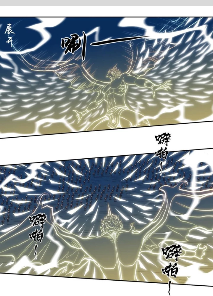 [Tam Giới Chí] Thích Ách Truyện Chapter 41 - Trang 2