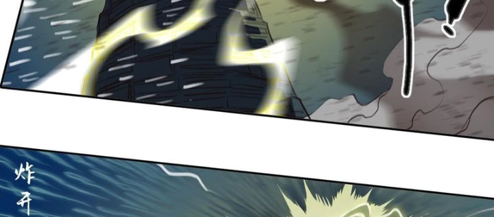 [Tam Giới Chí] Thích Ách Truyện Chapter 41 - Trang 2