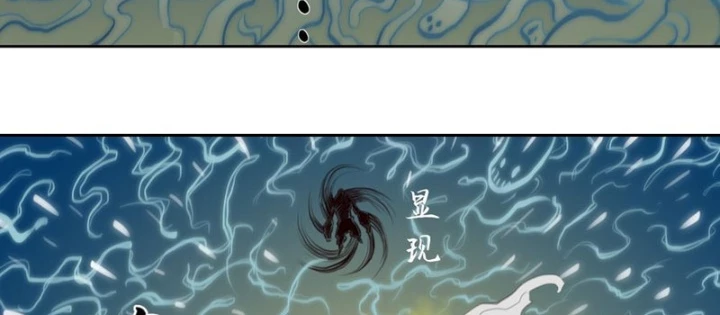 [Tam Giới Chí] Thích Ách Truyện Chapter 41 - Trang 2