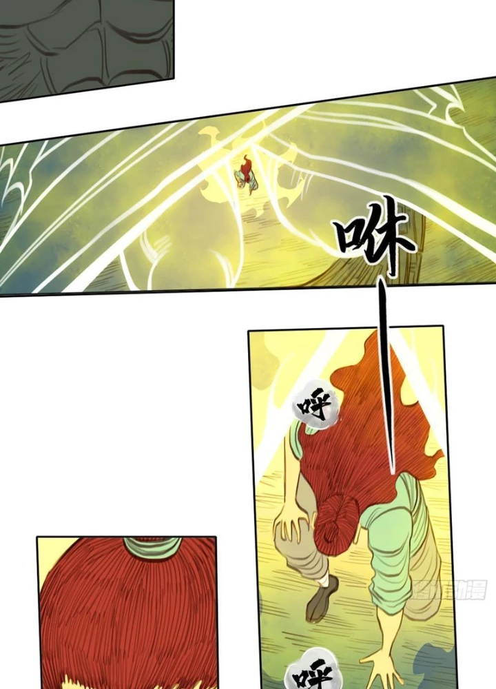 [Tam Giới Chí] Thích Ách Truyện Chapter 41 - Trang 2