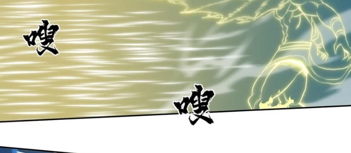 [Tam Giới Chí] Thích Ách Truyện Chapter 41 - Trang 2