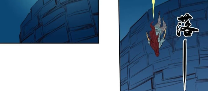 [Tam Giới Chí] Thích Ách Truyện Chapter 41 - Trang 2