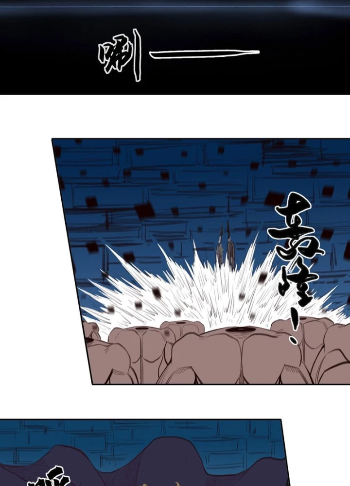 [Tam Giới Chí] Thích Ách Truyện Chapter 41 - Trang 2