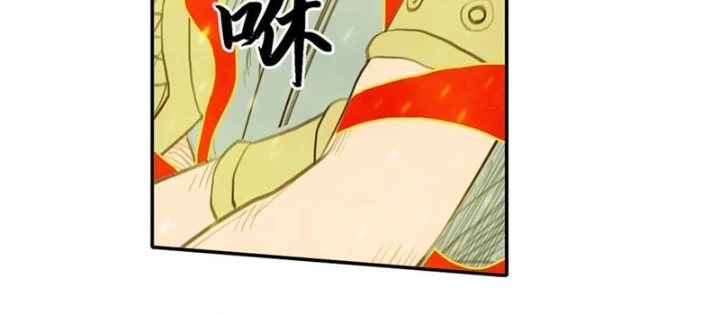 [Tam Giới Chí] Thích Ách Truyện Chapter 41 - Trang 2