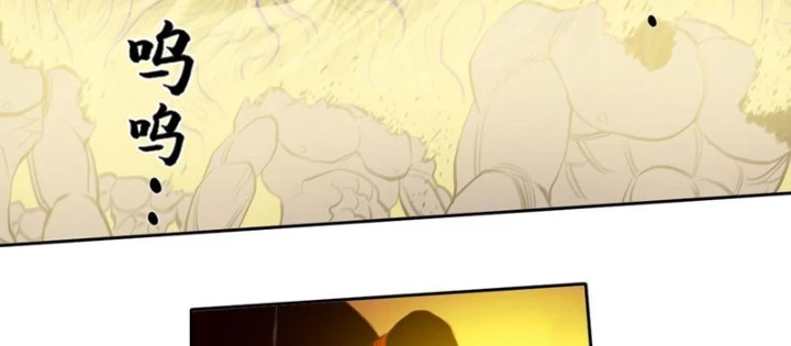 [Tam Giới Chí] Thích Ách Truyện Chapter 41 - Trang 2