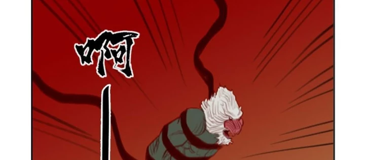 [Tam Giới Chí] Thích Ách Truyện Chapter 41 - Trang 2