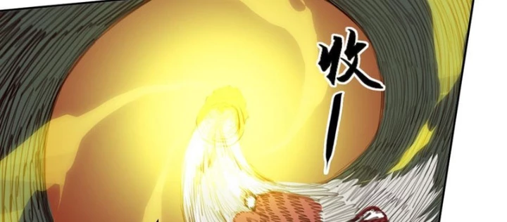 [Tam Giới Chí] Thích Ách Truyện Chapter 41 - Trang 2