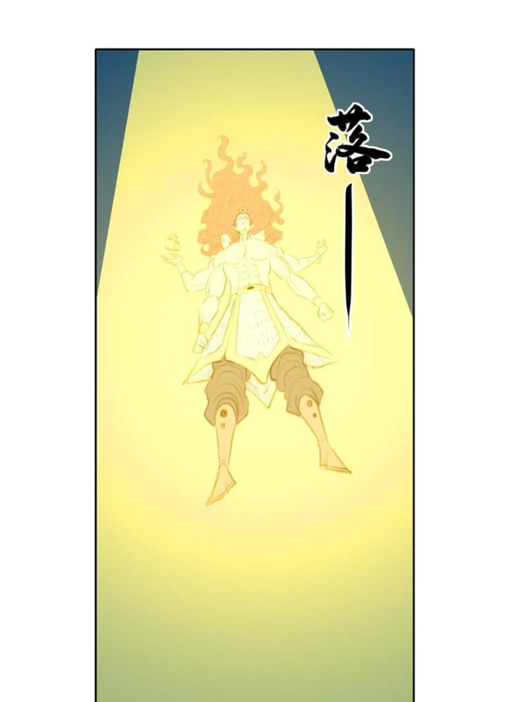 [Tam Giới Chí] Thích Ách Truyện Chapter 42 - Trang 2