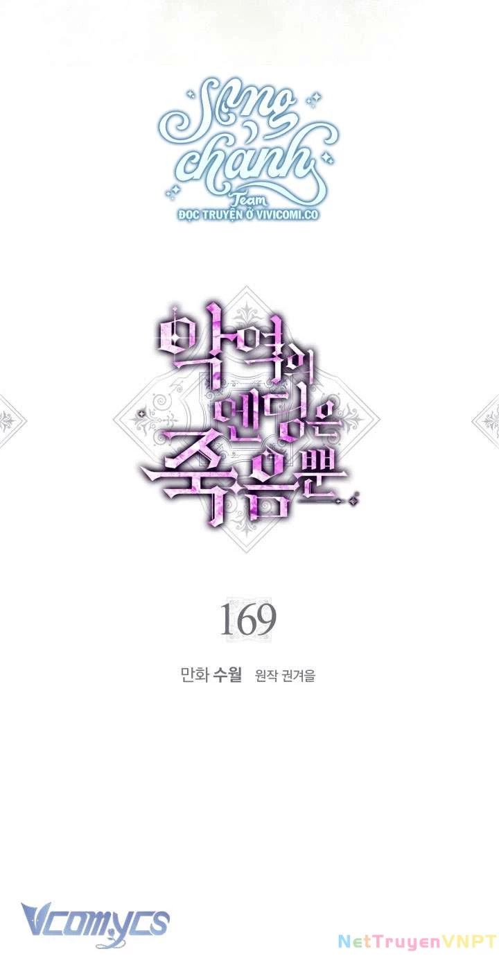 Kết Thúc Của Nhân Vật Phản Diện Chỉ Có Thể Là Cái Chết Chapter 169 - Trang 3