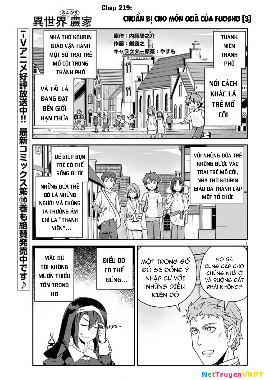 Cuộc Sống Thong Dong Ở Dị Thế Giới Chapter 219 - Trang 2