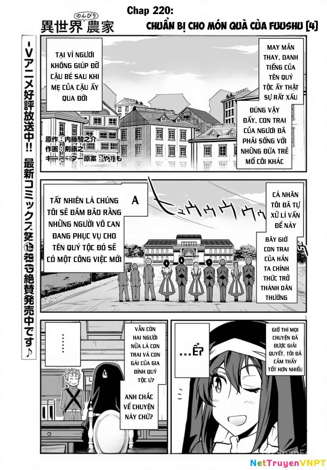 Cuộc Sống Thong Dong Ở Dị Thế Giới Chapter 220 - Trang 2
