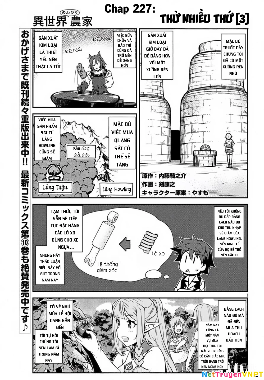Cuộc Sống Thong Dong Ở Dị Thế Giới Chapter 227 - Trang 2