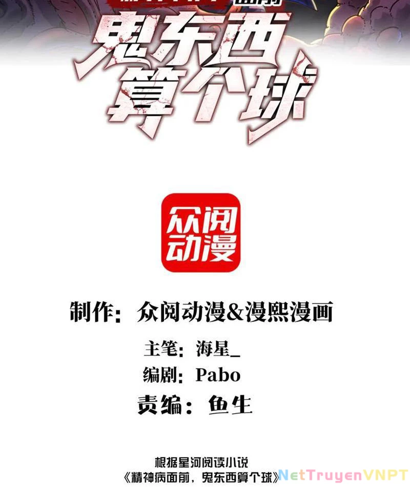Trước mặt bệnh tâm thần, quỷ dị chẳng là gì cả Chapter 123 - Trang 3