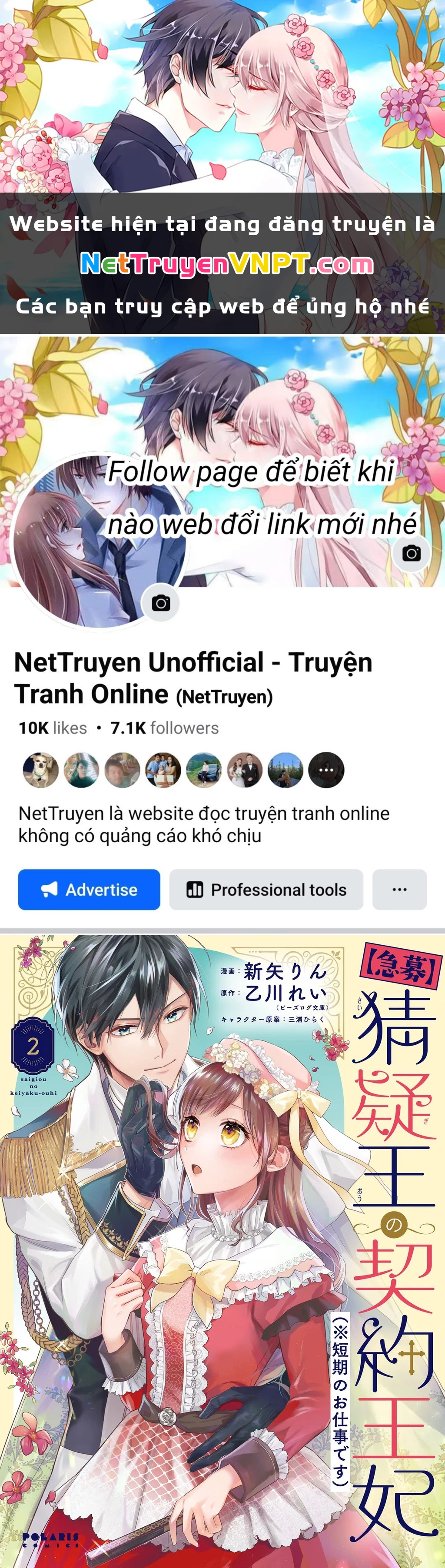 [Kyuubou] Saigi-Ou no Keiyaku Ouhi (※Tanki no Oshigoto desu) Chapter 5 - Trang 2