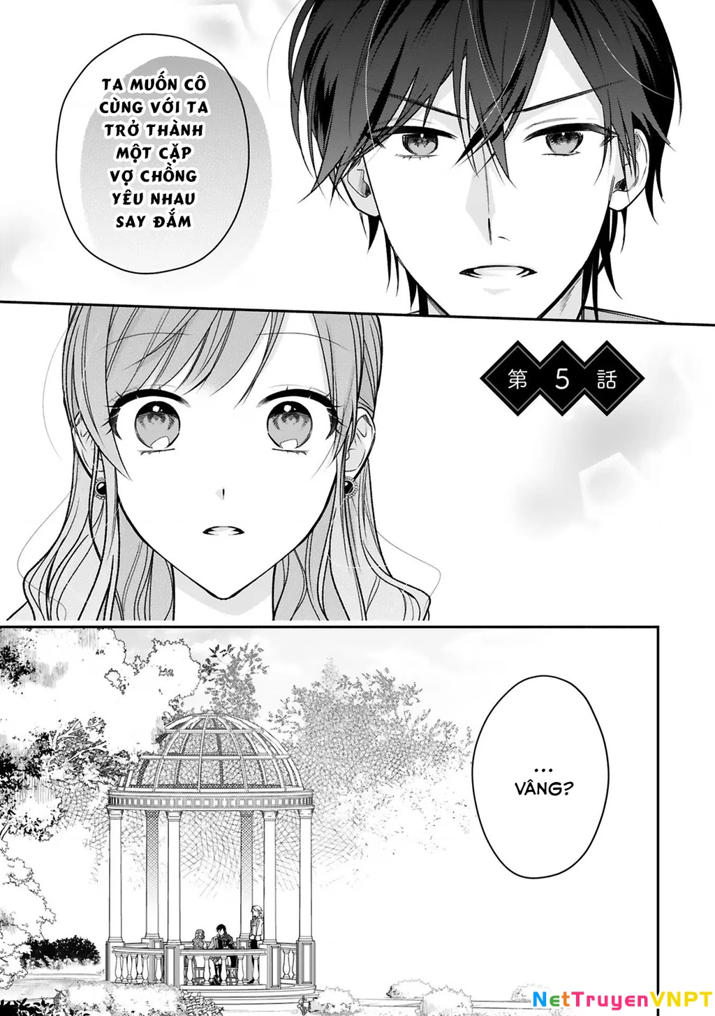 [Kyuubou] Saigi-Ou no Keiyaku Ouhi (※Tanki no Oshigoto desu) Chapter 5 - Trang 2