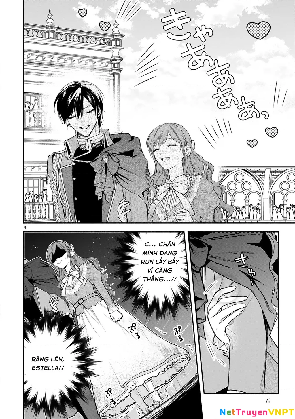 [Kyuubou] Saigi-Ou no Keiyaku Ouhi (※Tanki no Oshigoto desu) Chapter 5 - Trang 2