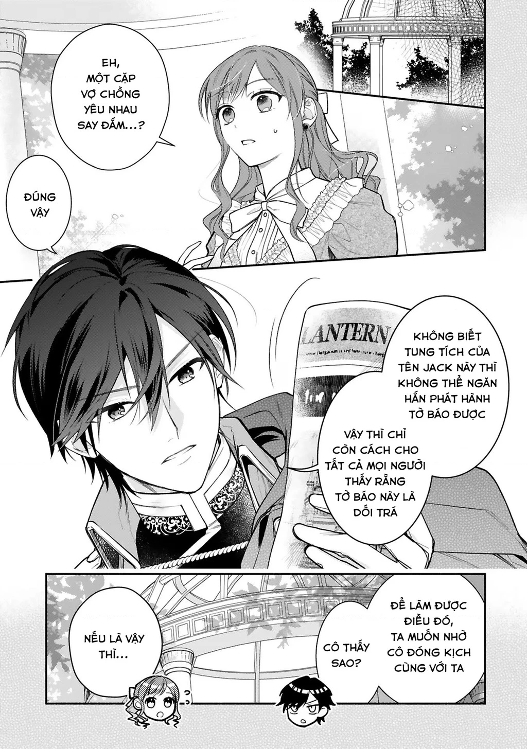 [Kyuubou] Saigi-Ou no Keiyaku Ouhi (※Tanki no Oshigoto desu) Chapter 5 - Trang 2