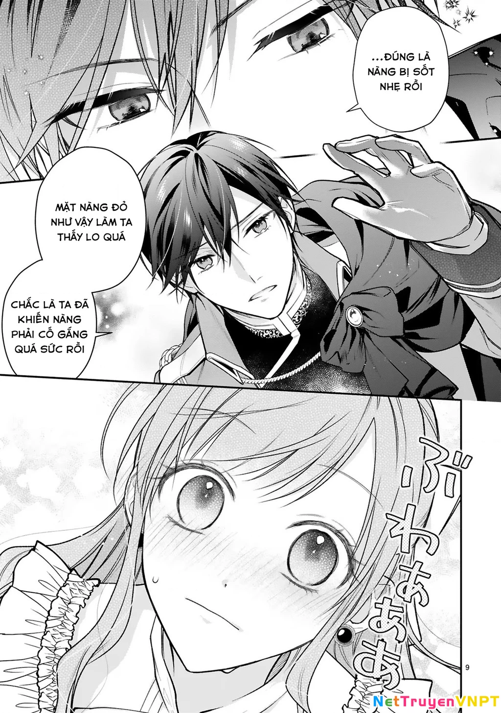 [Kyuubou] Saigi-Ou no Keiyaku Ouhi (※Tanki no Oshigoto desu) Chapter 5 - Trang 2