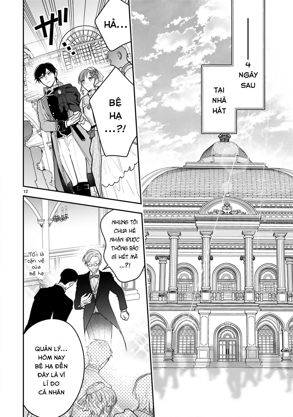 [Kyuubou] Saigi-Ou no Keiyaku Ouhi (※Tanki no Oshigoto desu) Chapter 5 - Trang 2