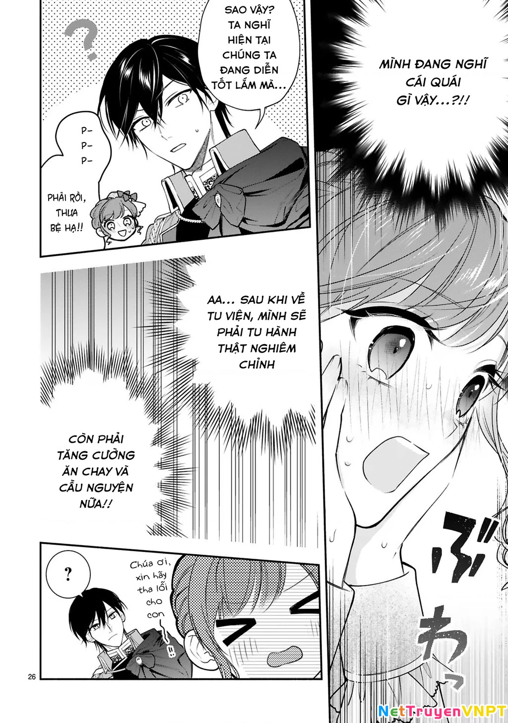 [Kyuubou] Saigi-Ou no Keiyaku Ouhi (※Tanki no Oshigoto desu) Chapter 5 - Trang 2