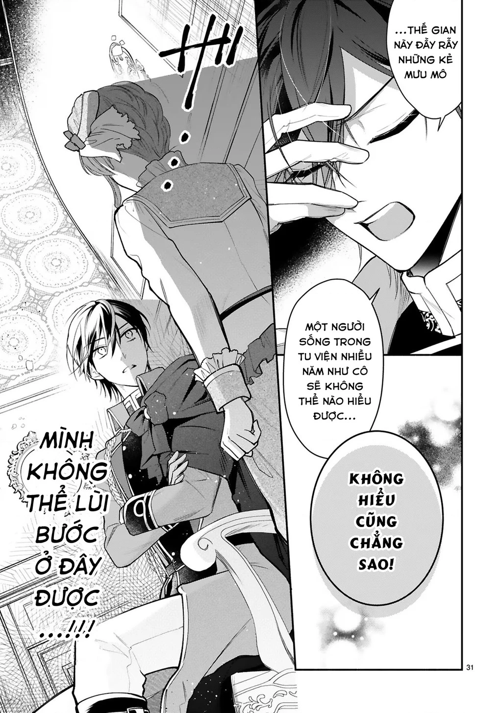 [Kyuubou] Saigi-Ou no Keiyaku Ouhi (※Tanki no Oshigoto desu) Chapter 5 - Trang 2