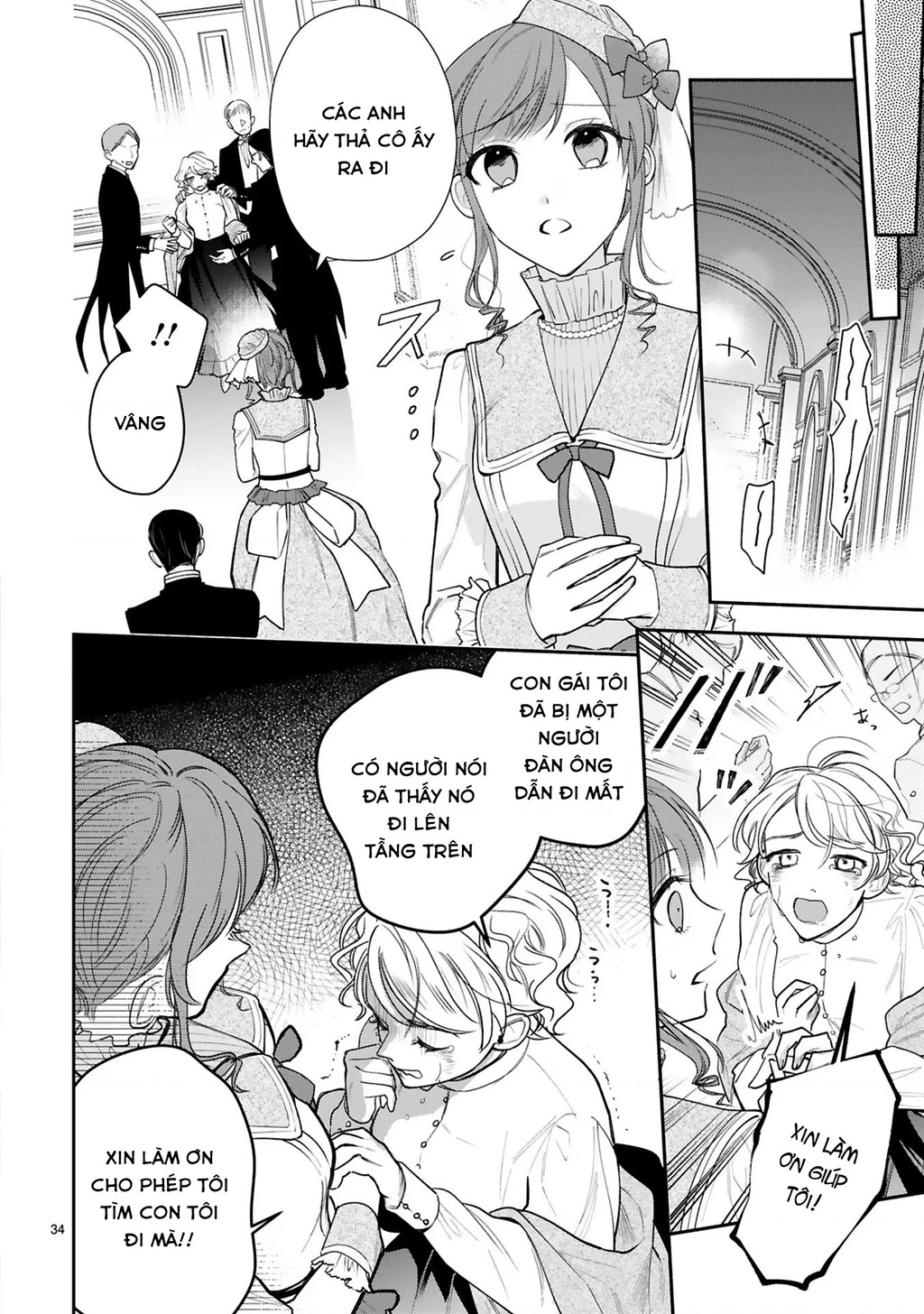 [Kyuubou] Saigi-Ou no Keiyaku Ouhi (※Tanki no Oshigoto desu) Chapter 5 - Trang 2
