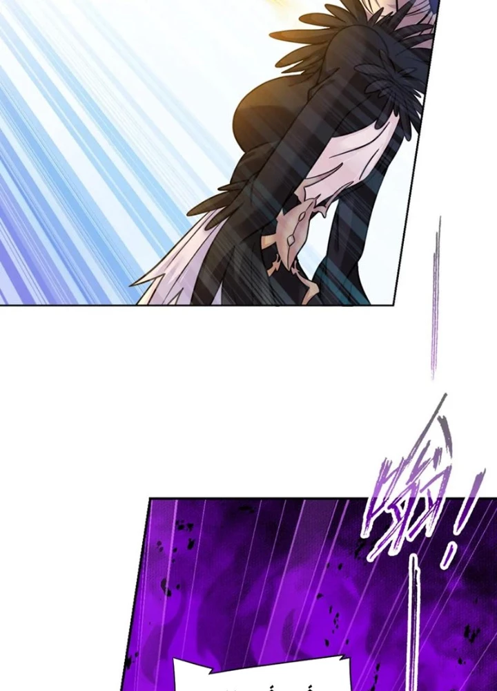 Đấu La Đại Lục Chapter 346.3 - Trang 2