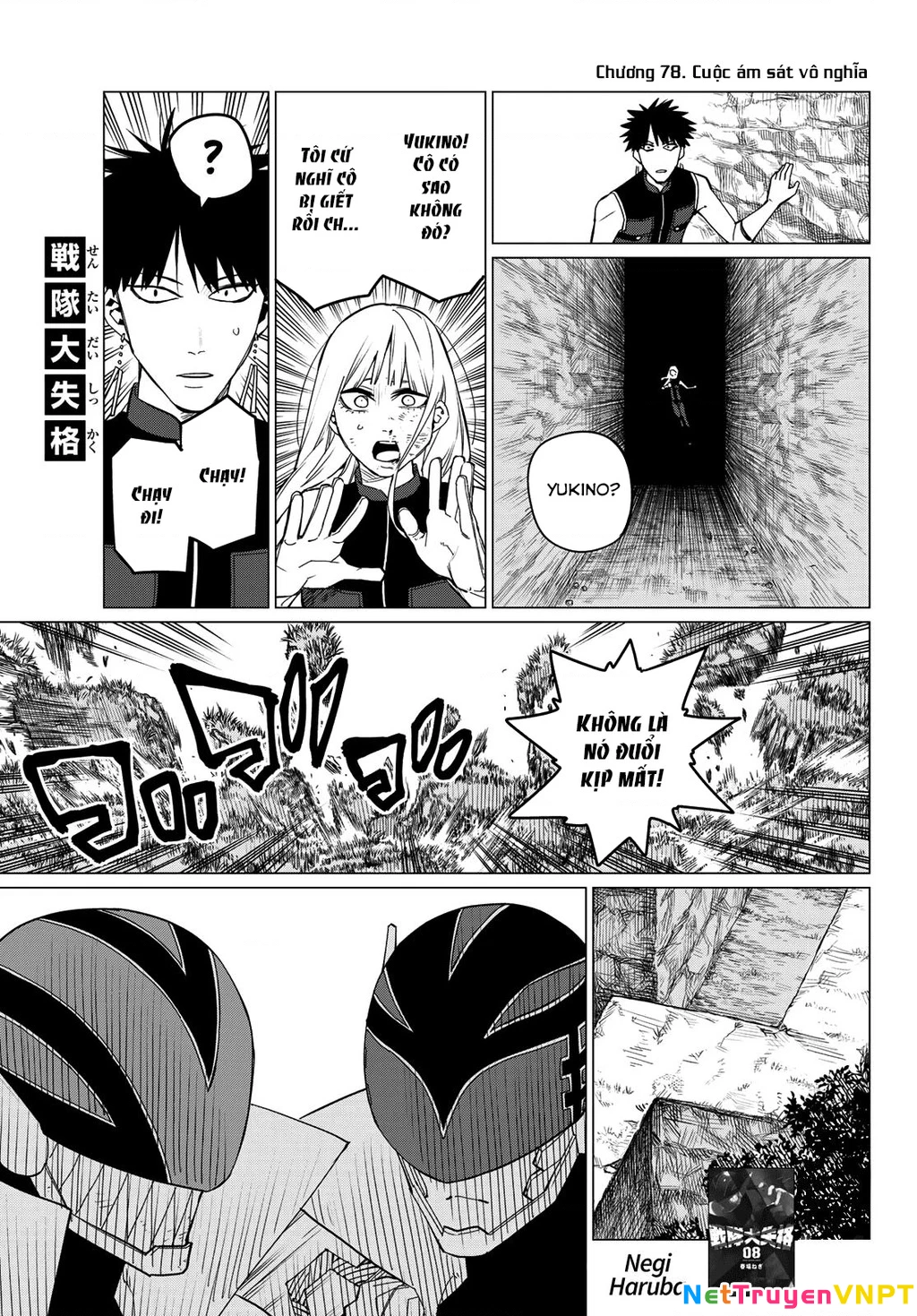 Chiến Đội Đại Thất Cách Chapter 78 - Trang 3