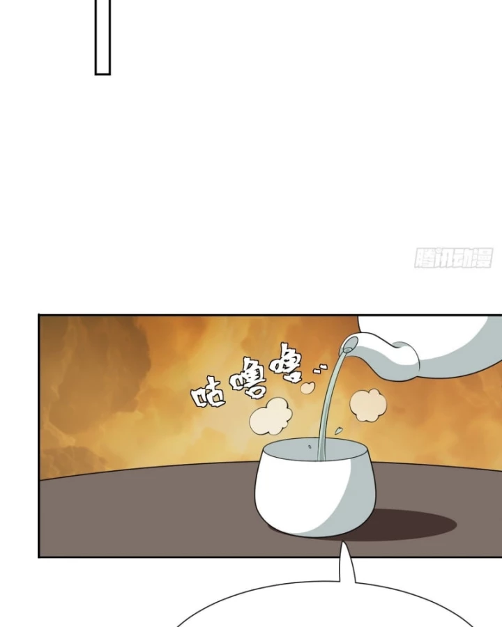 Trảm Thần Chapter 65 - Trang 3
