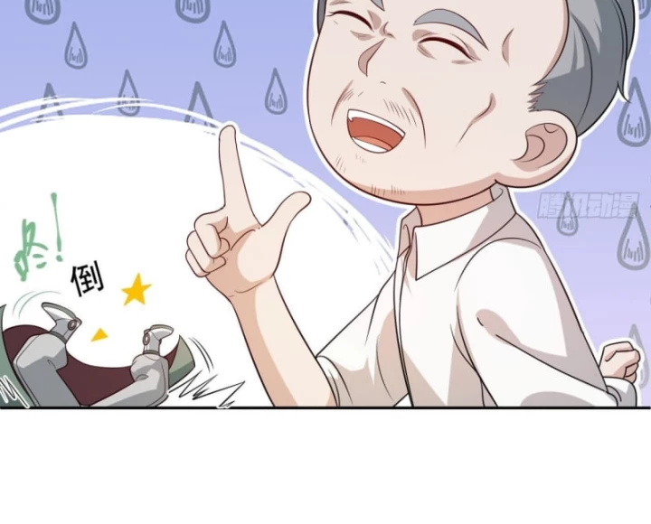 Trảm Thần Chapter 65 - Trang 3