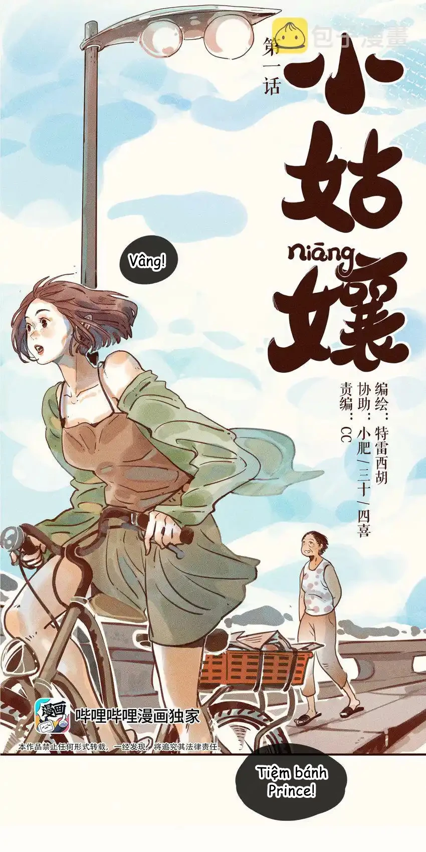 Cô Gái Thân Yêu Của Tôi Chapter 1 - Trang 3