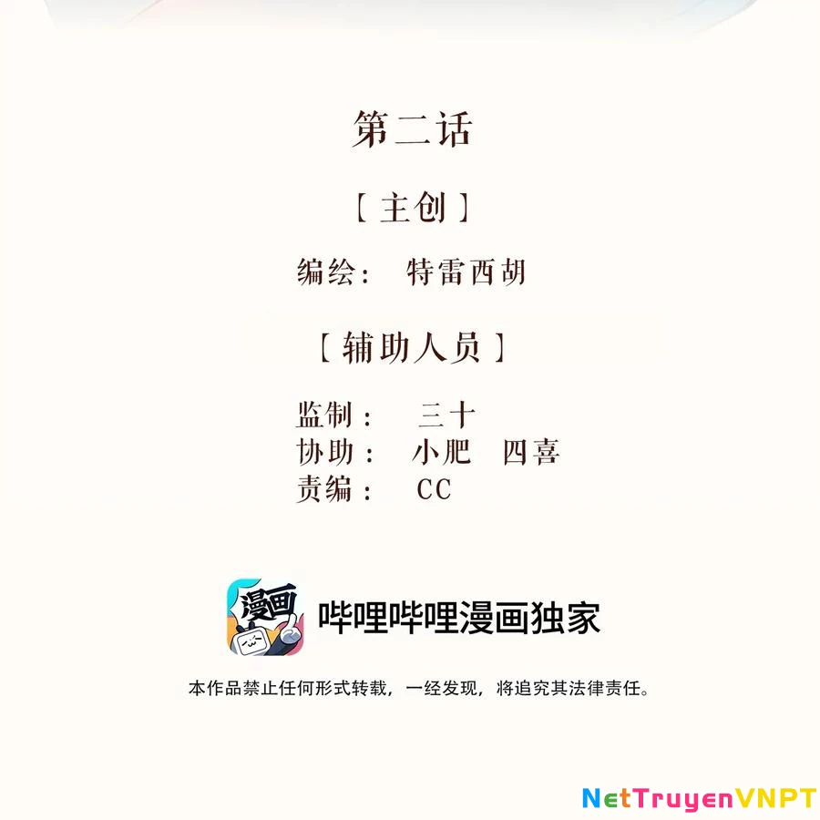 Cô Gái Thân Yêu Của Tôi Chapter 2 - Trang 3