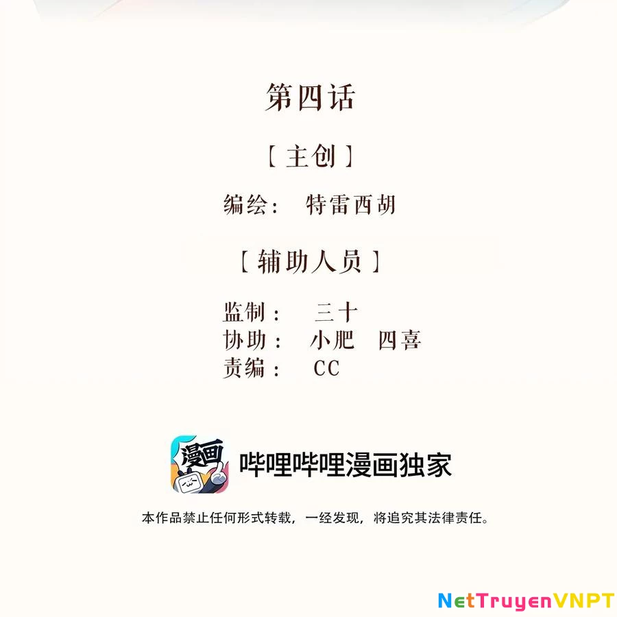 Cô Gái Thân Yêu Của Tôi Chapter 4 - Trang 3