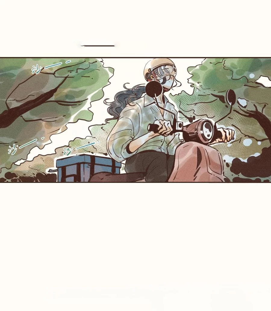 Cô Gái Thân Yêu Của Tôi Chapter 5 - Trang 3