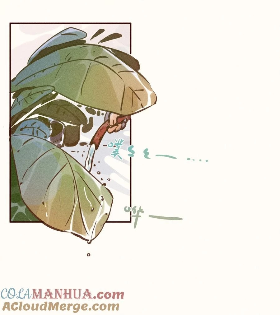 Cô Gái Thân Yêu Của Tôi Chapter 6 - Trang 3