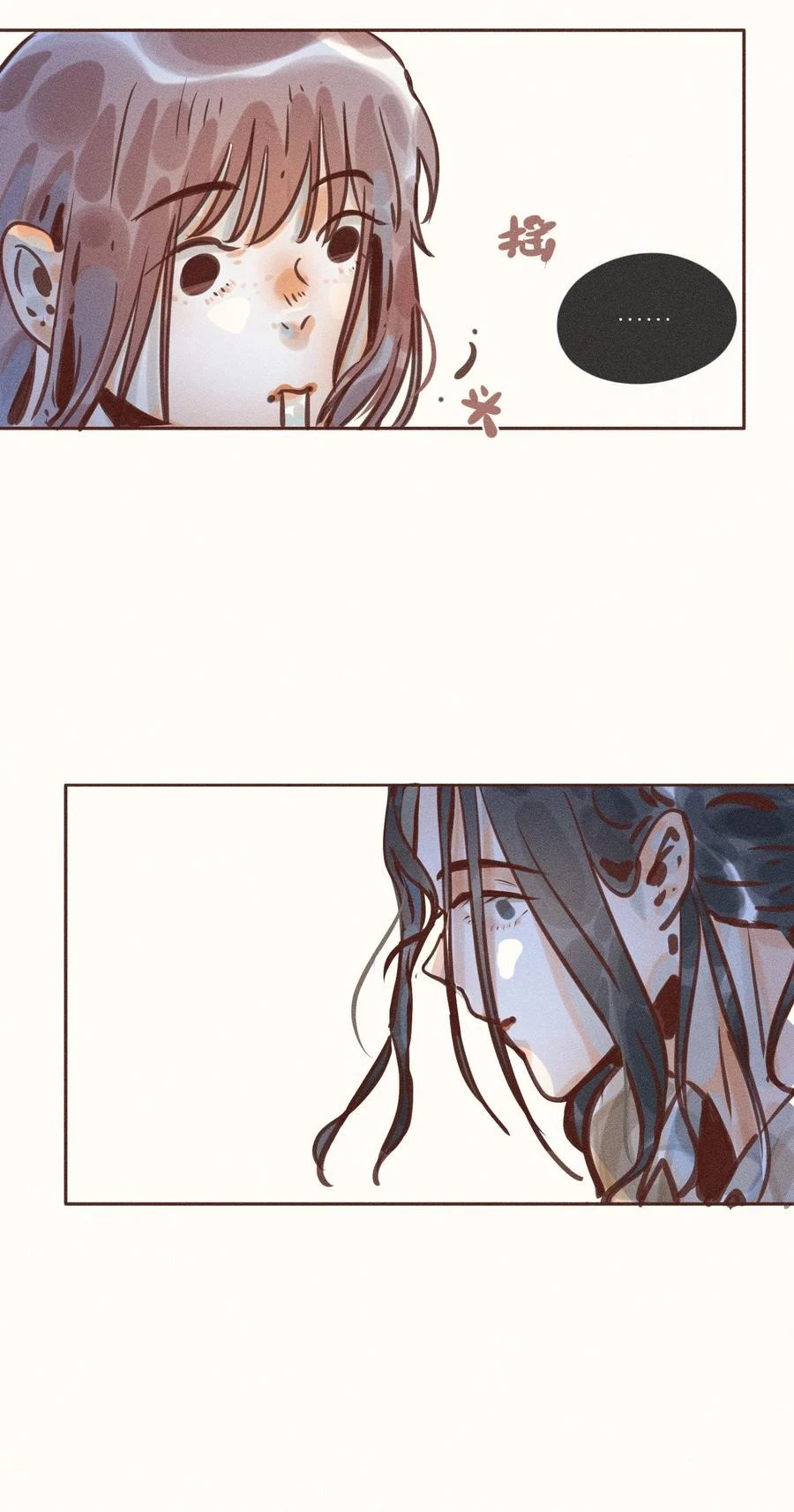 Cô Gái Thân Yêu Của Tôi Chapter 6 - Trang 3