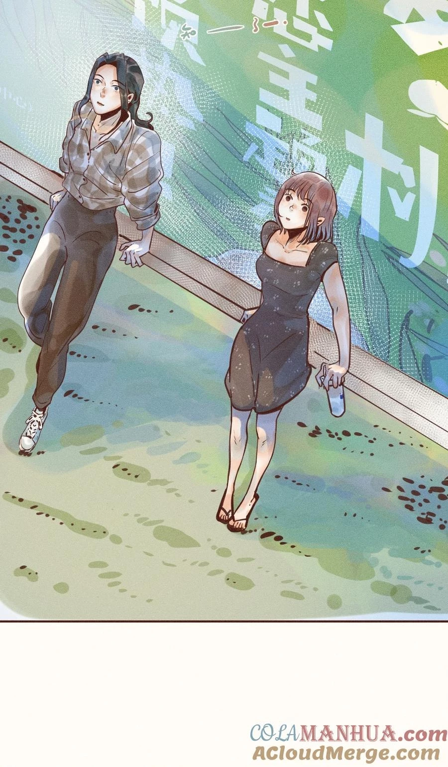 Cô Gái Thân Yêu Của Tôi Chapter 6 - Trang 3