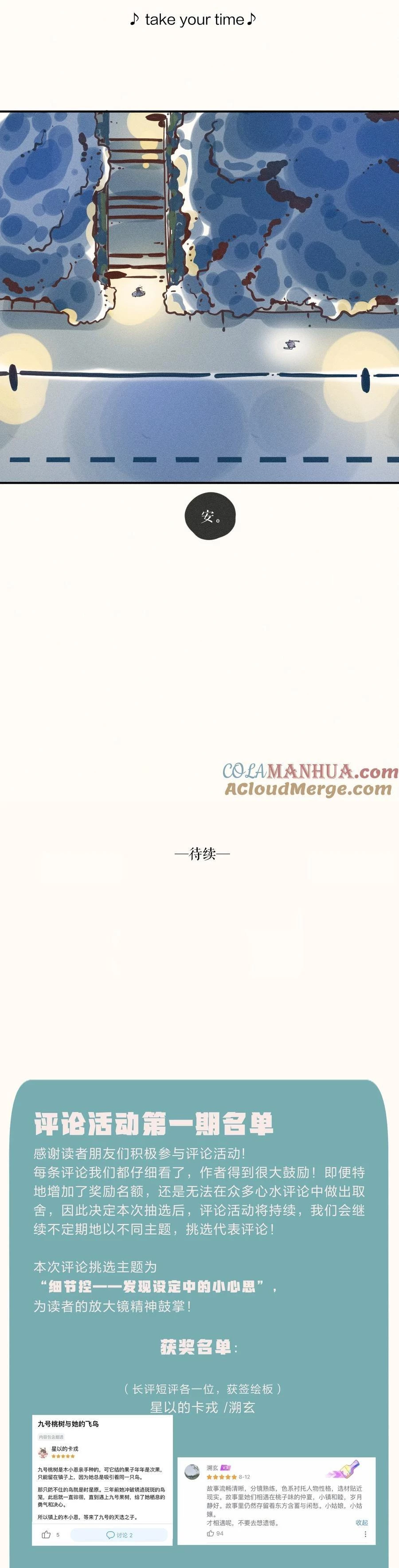 Cô Gái Thân Yêu Của Tôi Chapter 12 - Trang 3