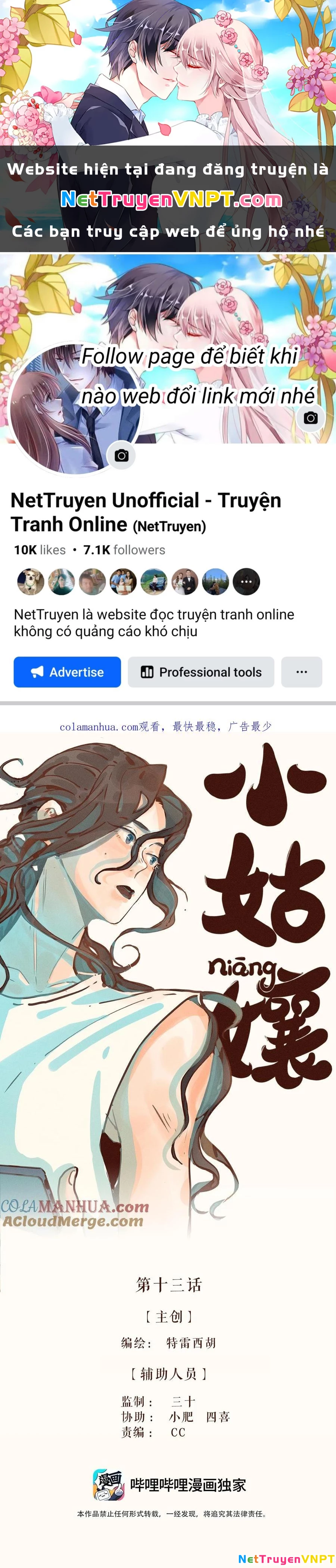 Cô Gái Thân Yêu Của Tôi Chapter 13 - Trang 3