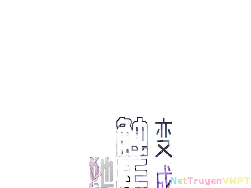 Sau khi ta biến thành quái vật xúc tu, các cô ấy càng điên cuồng hơn! Chapter 18 - Trang 3