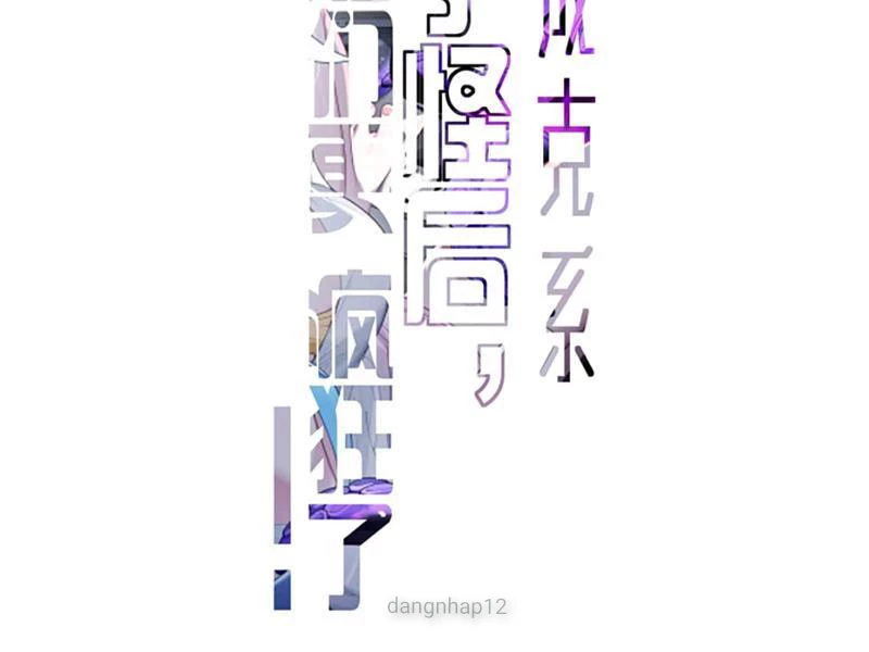 Sau khi ta biến thành quái vật xúc tu, các cô ấy càng điên cuồng hơn! Chapter 18 - Trang 3