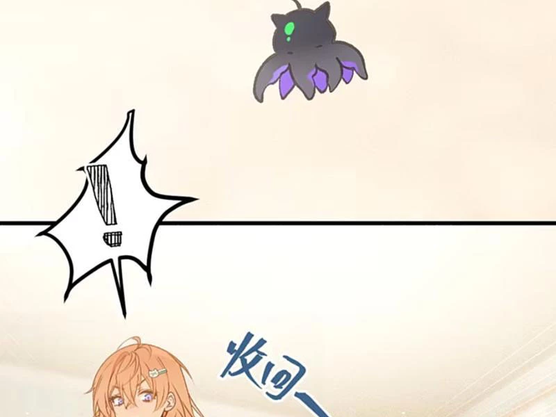 Sau khi ta biến thành quái vật xúc tu, các cô ấy càng điên cuồng hơn! Chapter 18 - Trang 3